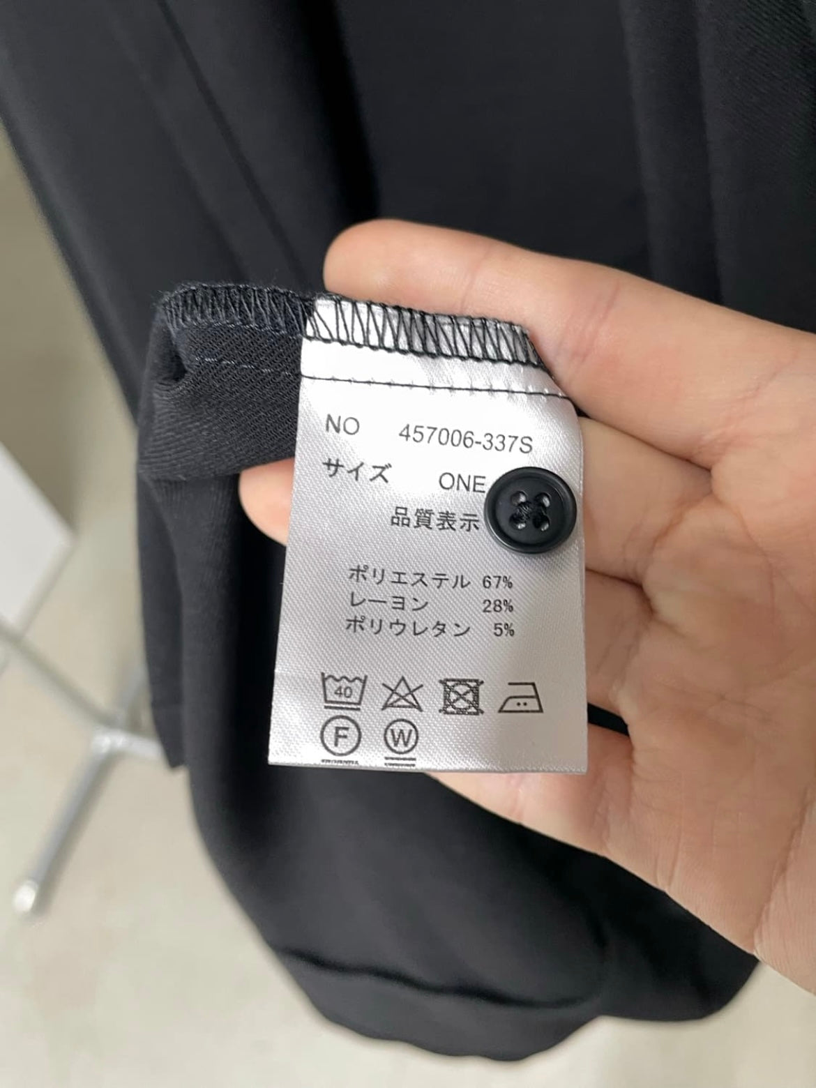 No id Cardigan