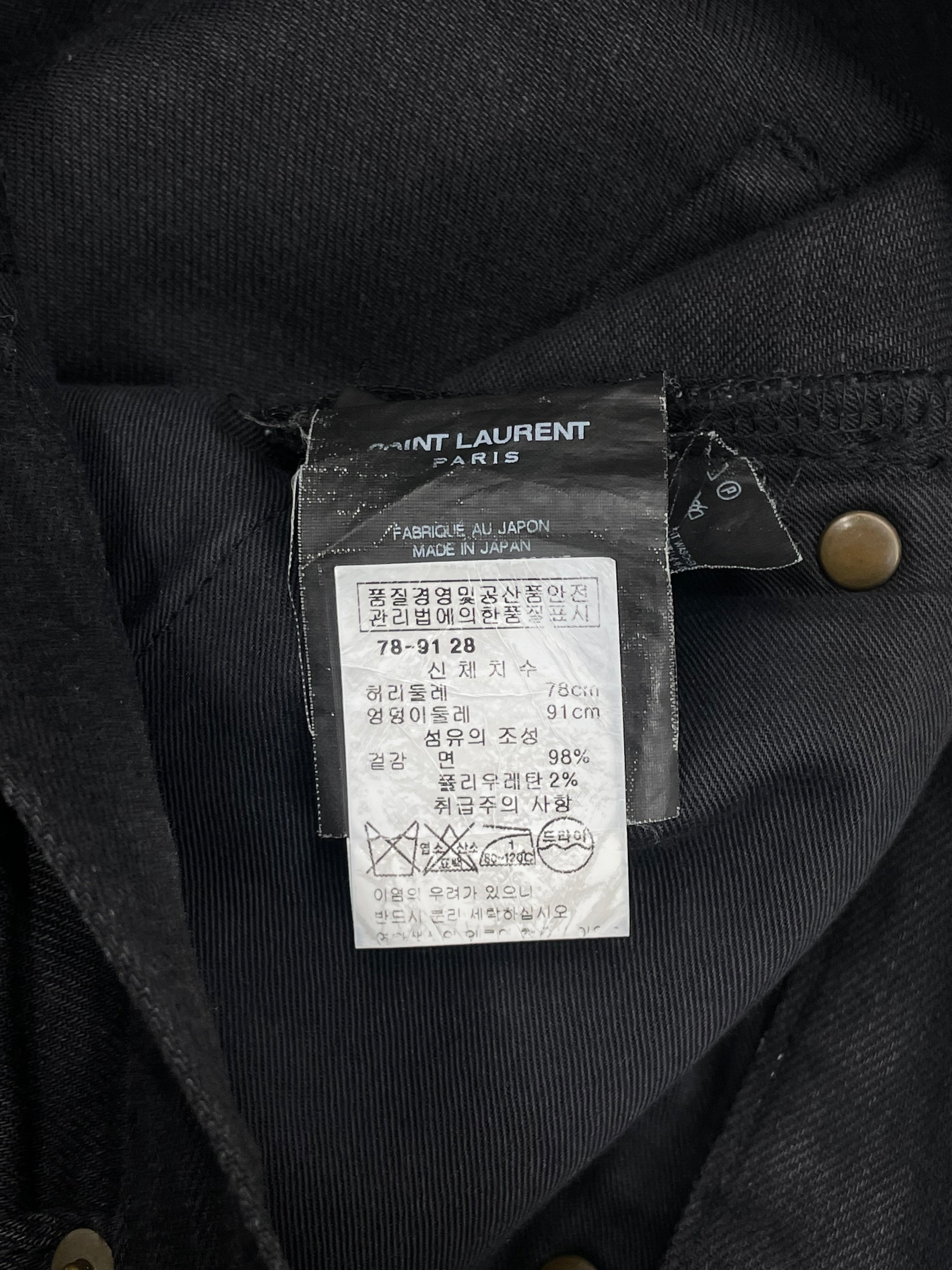 Saint Laurent crashed denim pant (28)