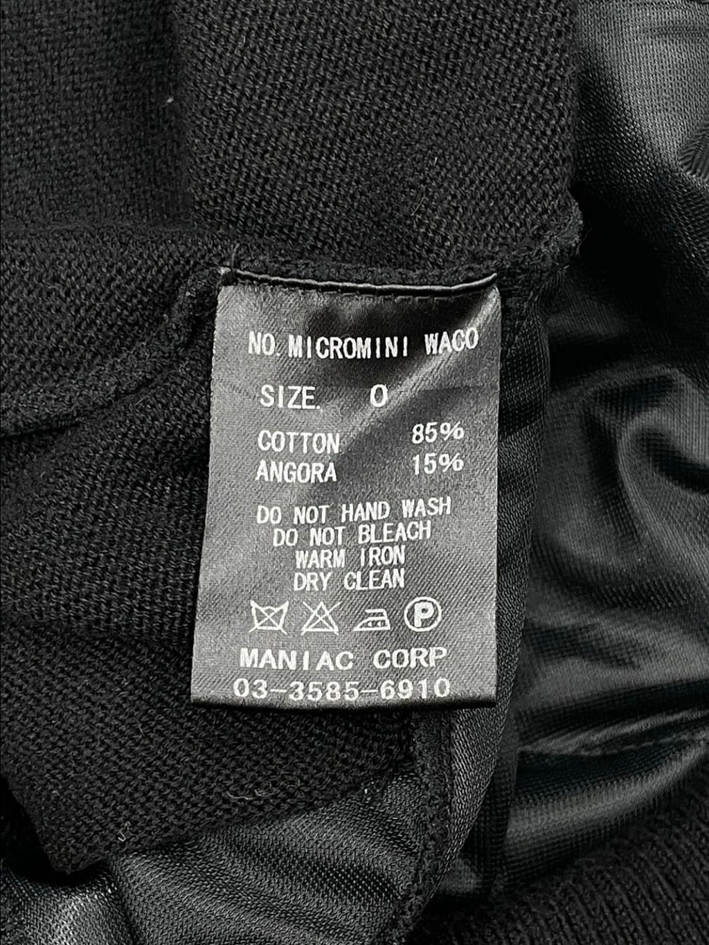 L.G.B Micro Mini Skirt (0)