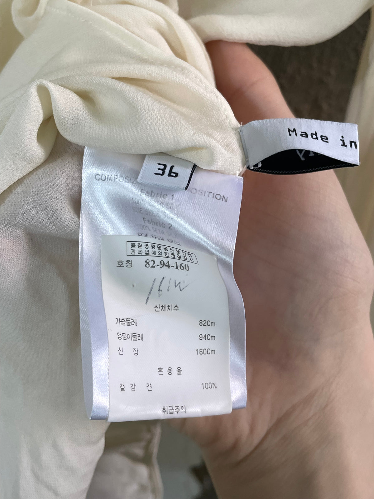 Balenciaga 2008 Ruffle Shirt By Nicolas Ghesquière