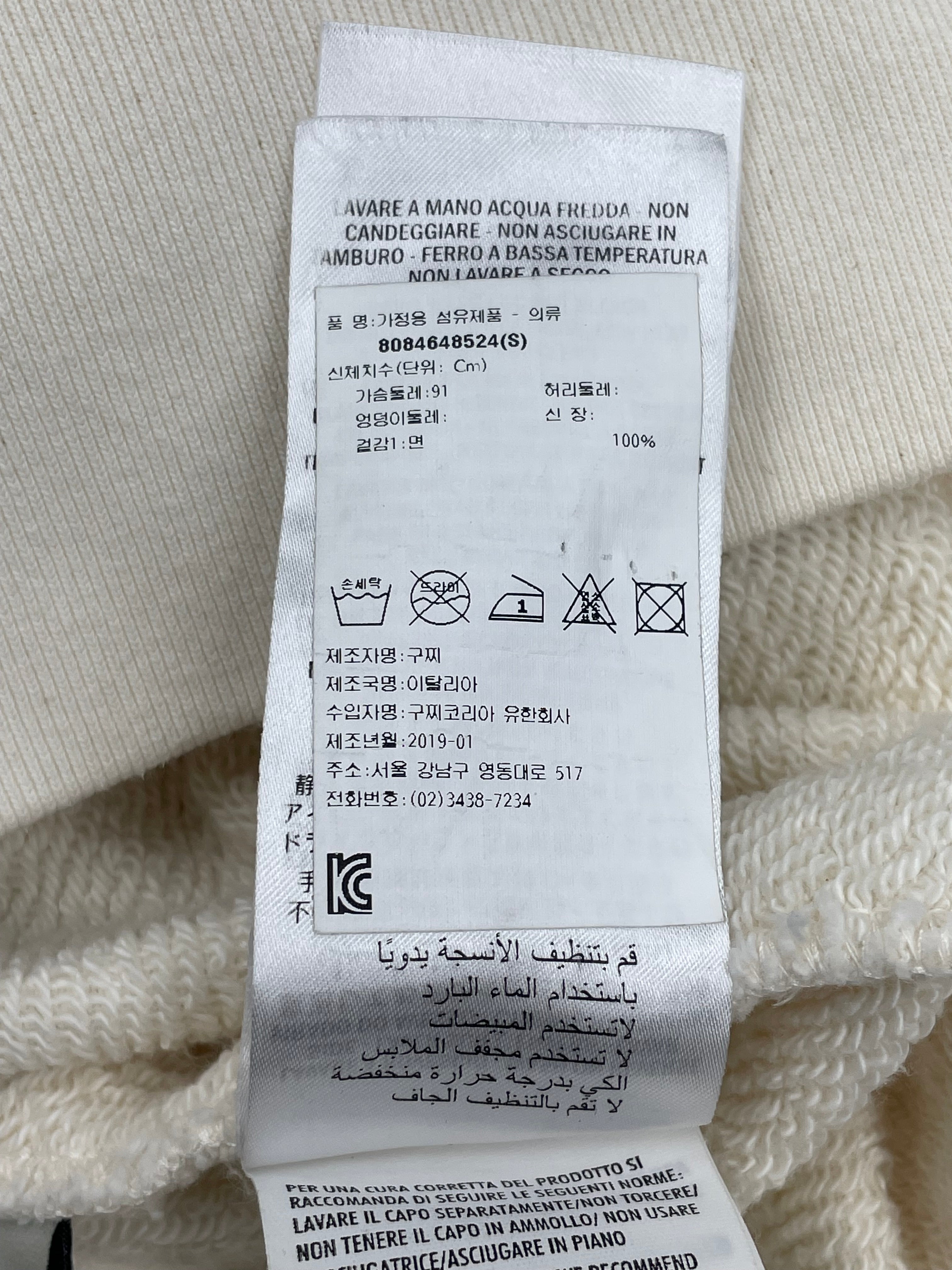 Gucci Wing Jockey Sweatshirt (s)