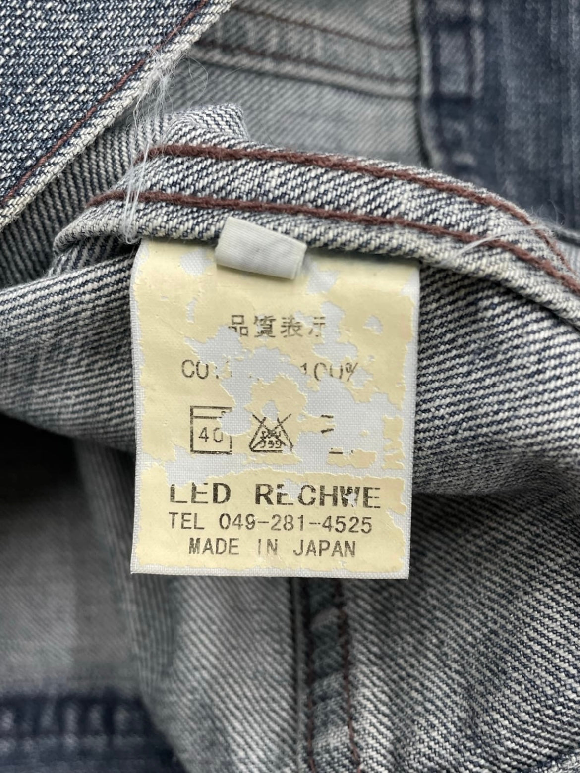 Led Rechwe piercing Denim Jacket (M)