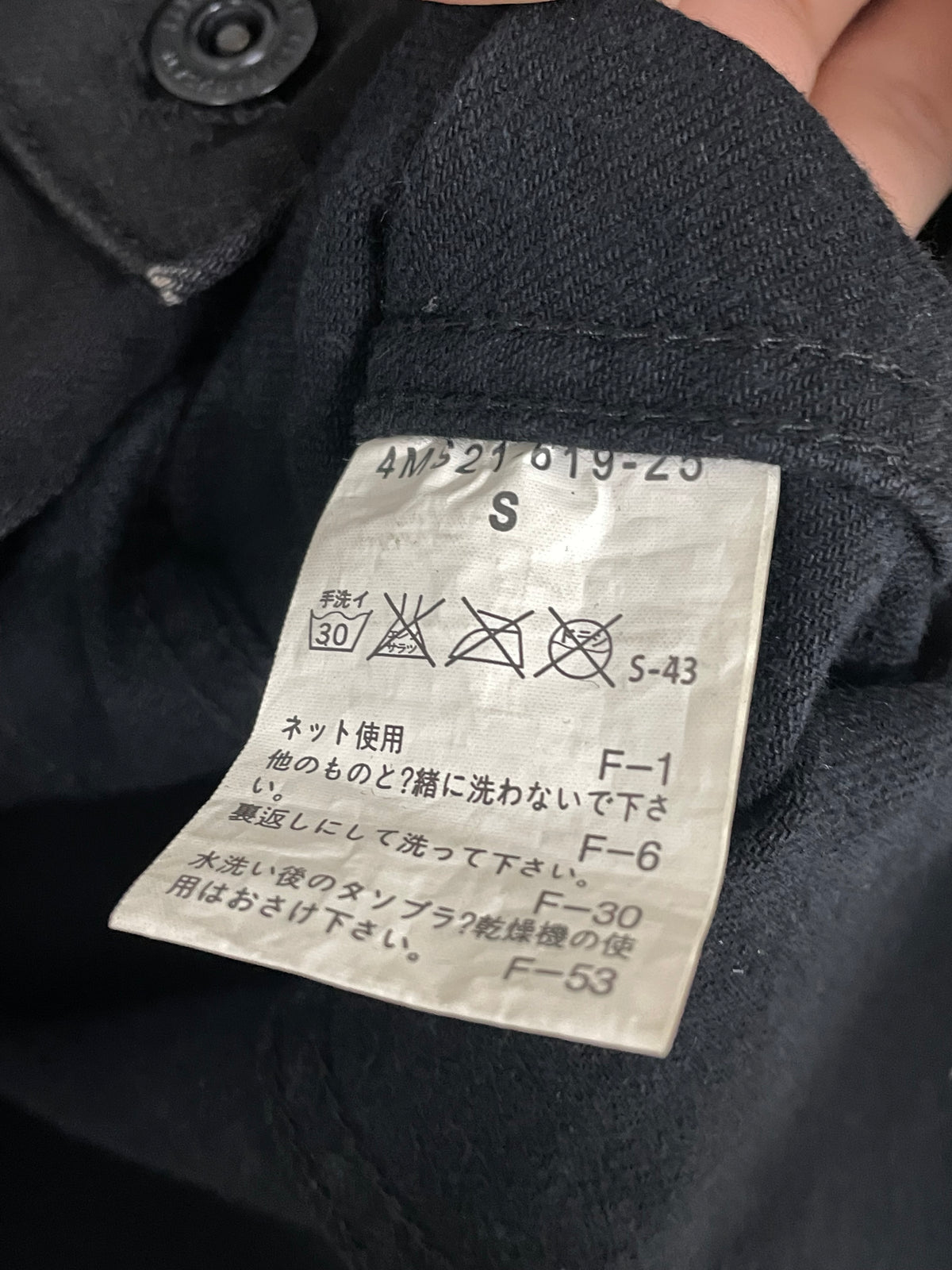 Black Barrett By Neil Barrett Tape Waxed Denim Jacket (S)