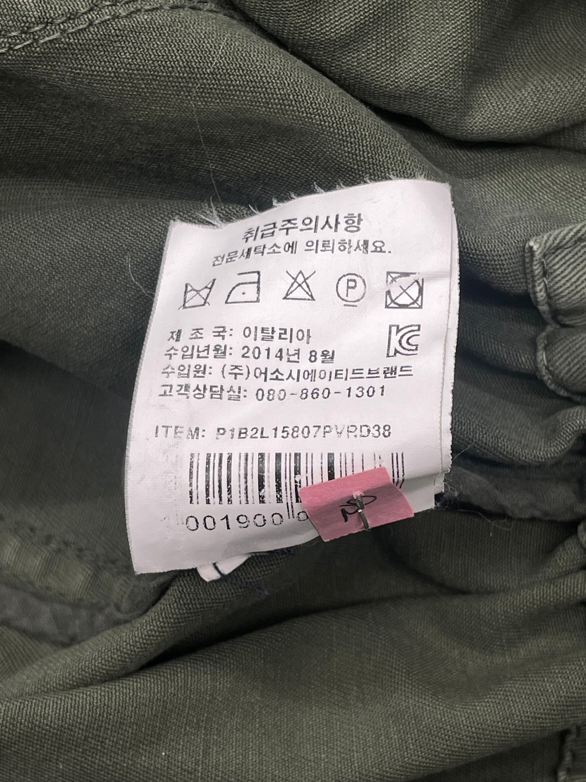 Project Foce SingleSeason Military Jacket (38)