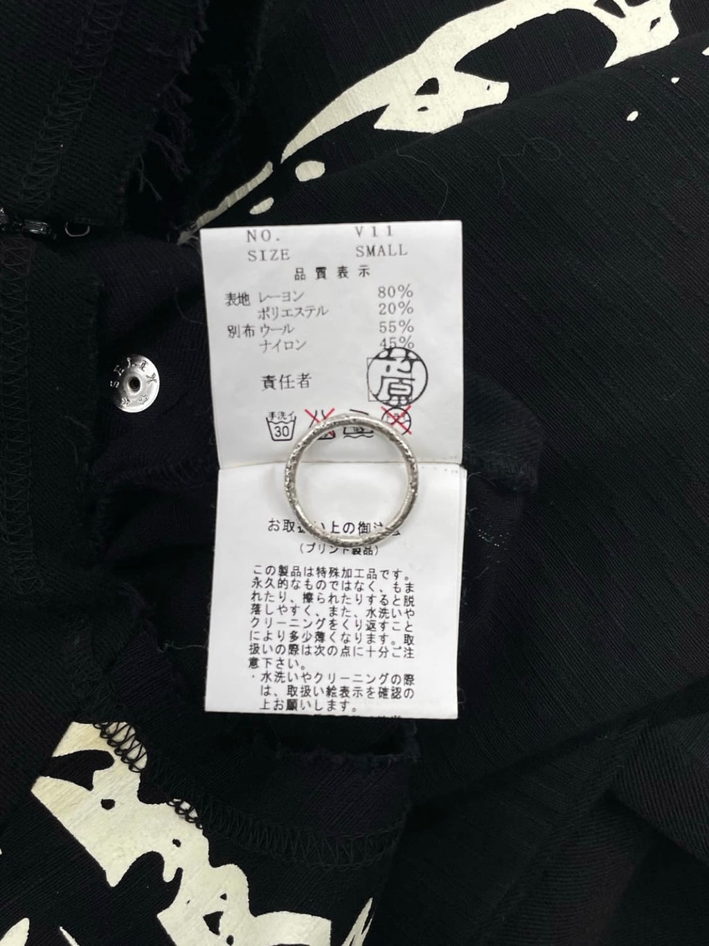 Undercover AW03 “paperdoll” opcs (s)