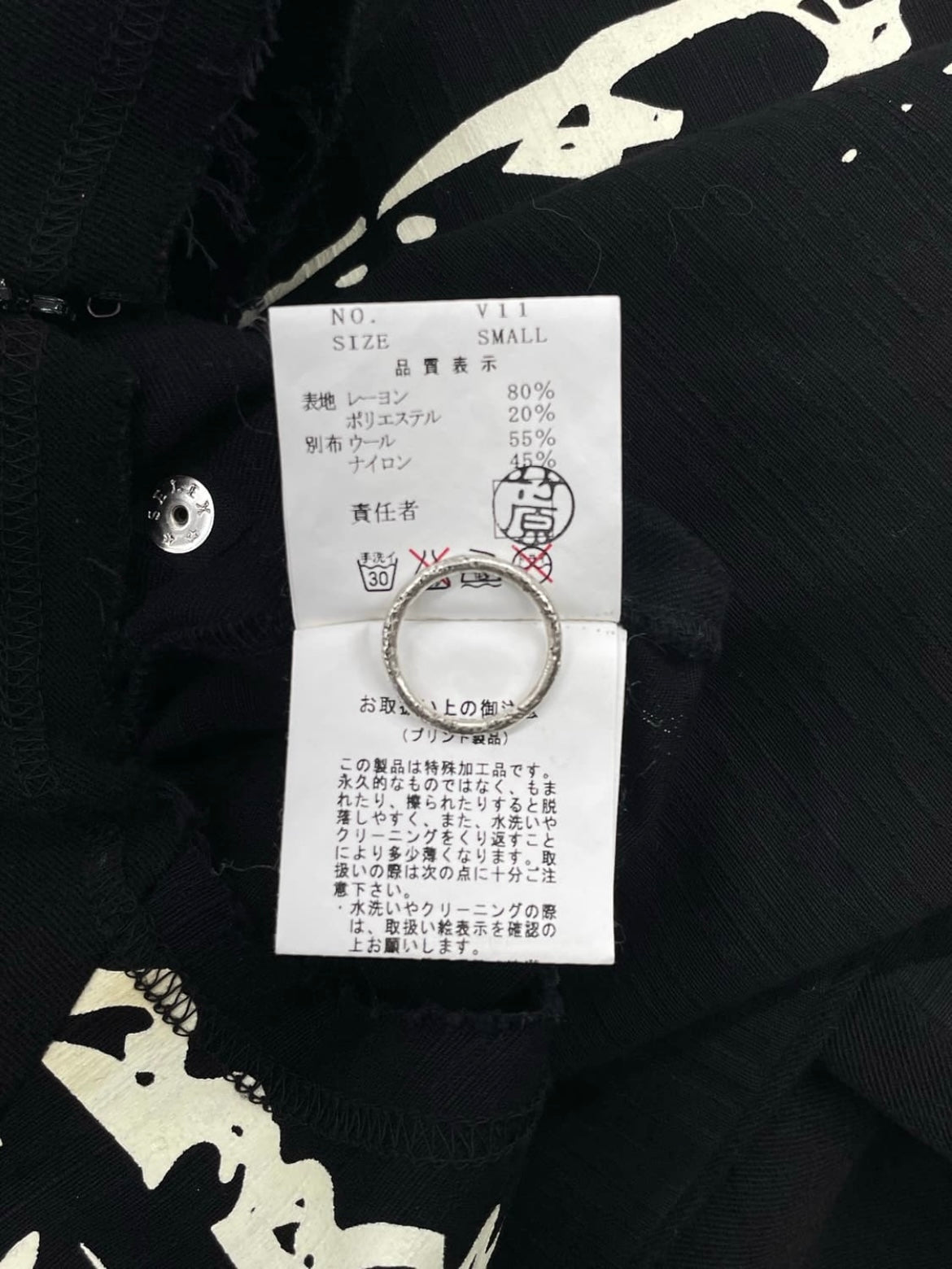 Undercover AW03 “paperdoll” opcs (s)