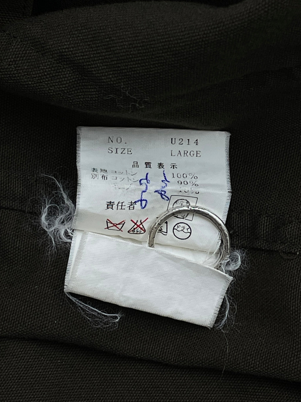 Undercover SS03 “SCAB” Military Jacket