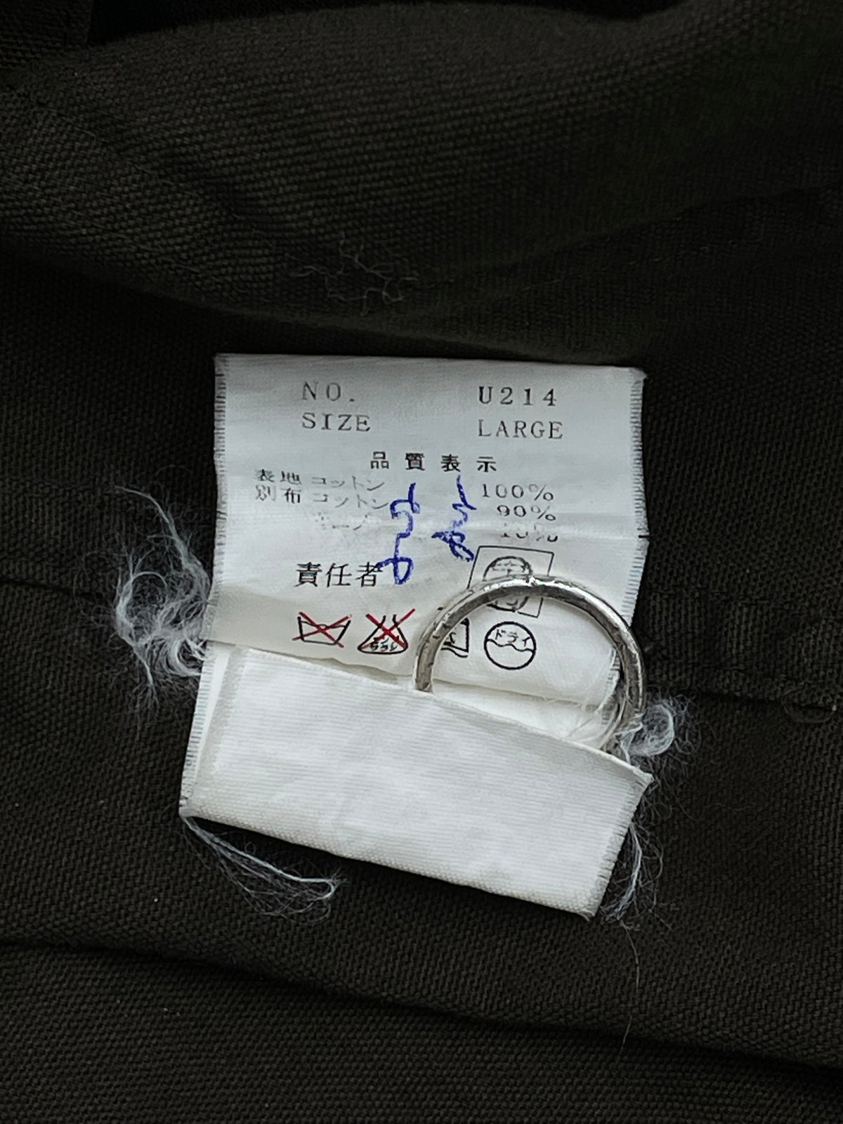 Undercover SS03 “SCAB” Military Jacket
