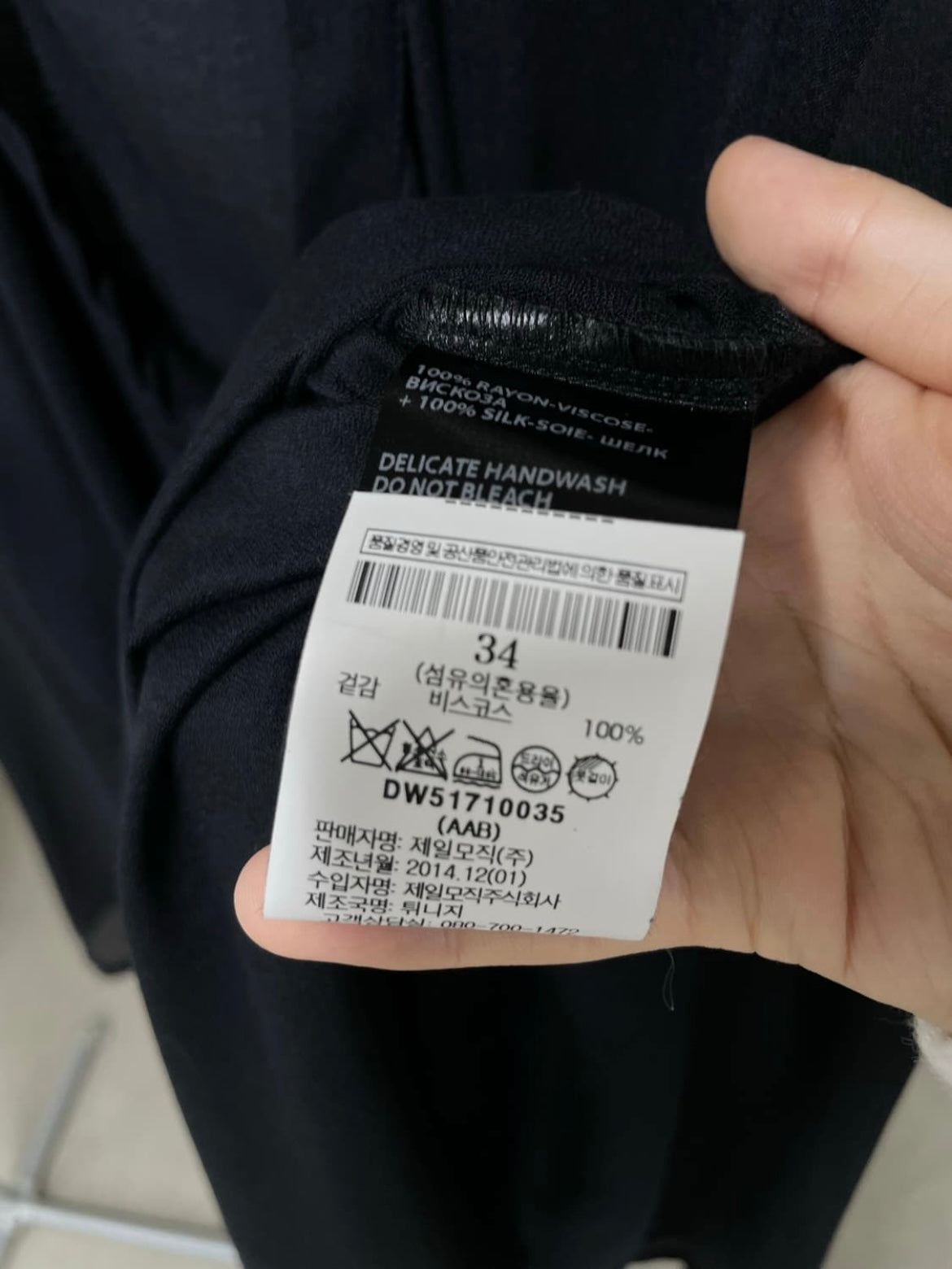 Ann demeulemeester opcs (34)