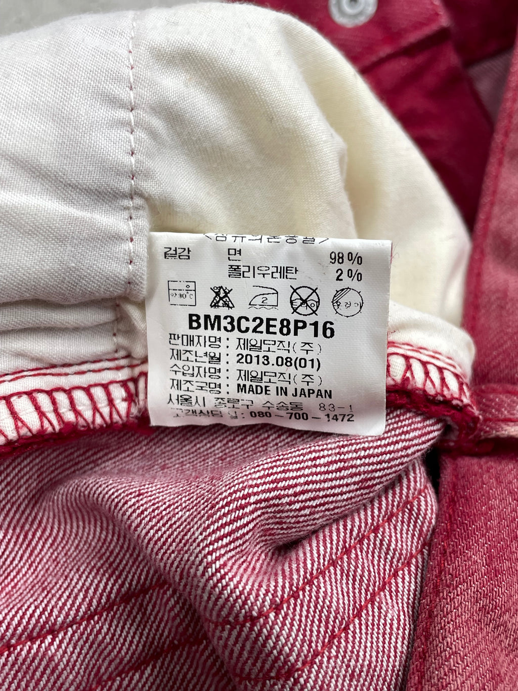 Balmain 2013 Red Washed Biker Pant (34)
