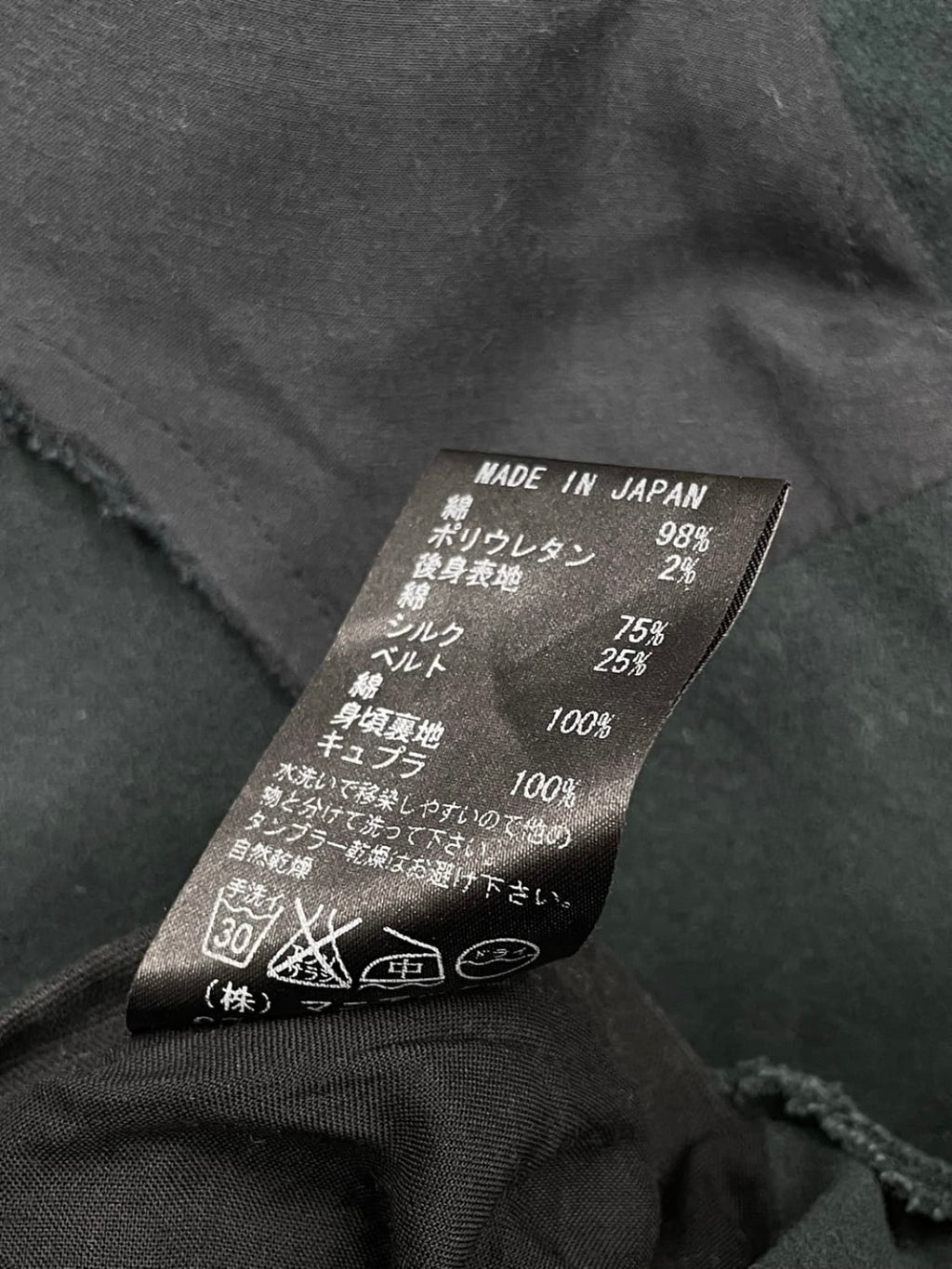 L.G.B. Long Vest (1)