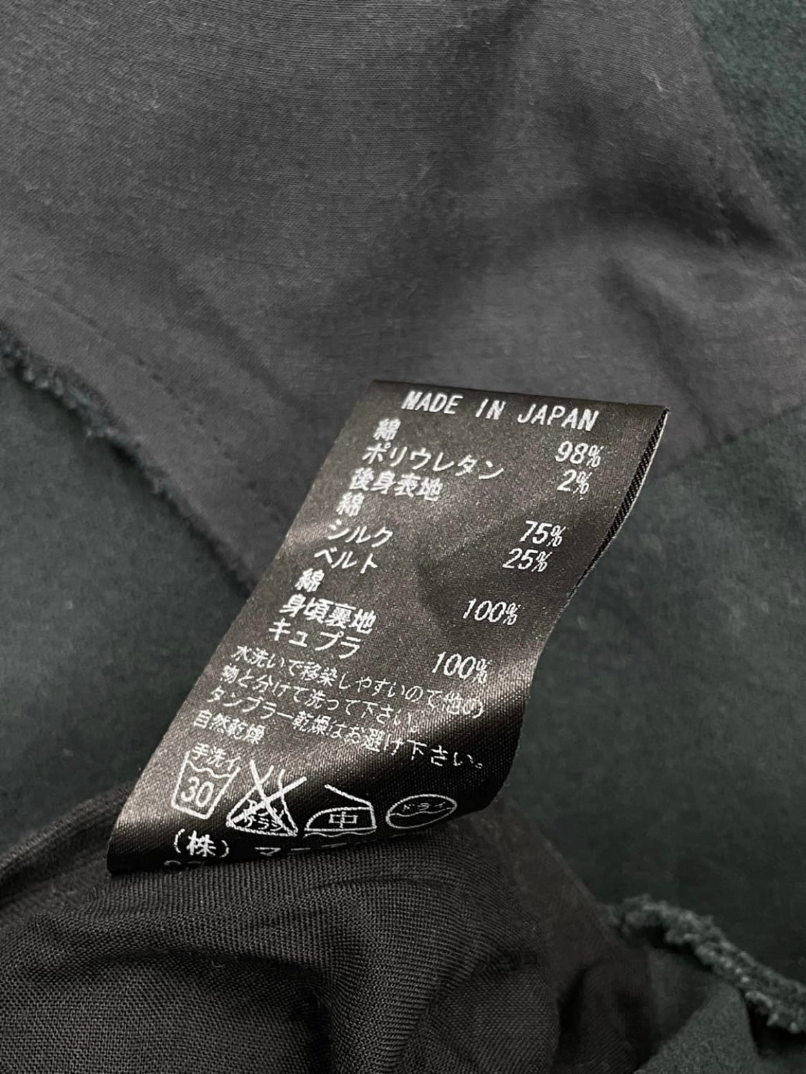 L.G.B. Long Vest (1)