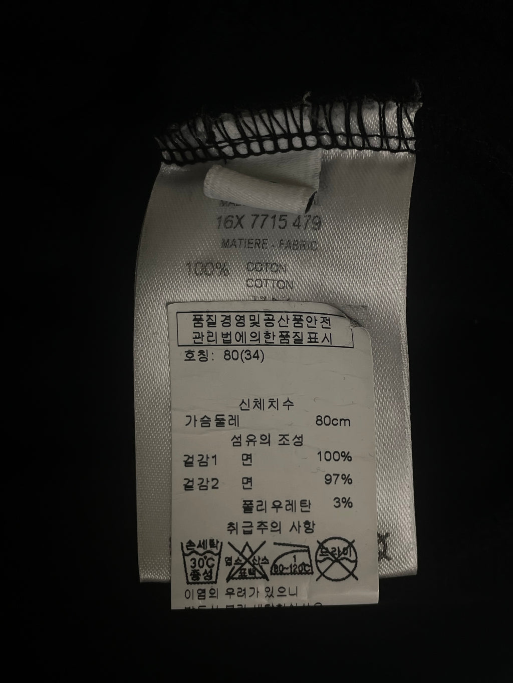 Givenchy 2016 Love Sweatshirt (xs)