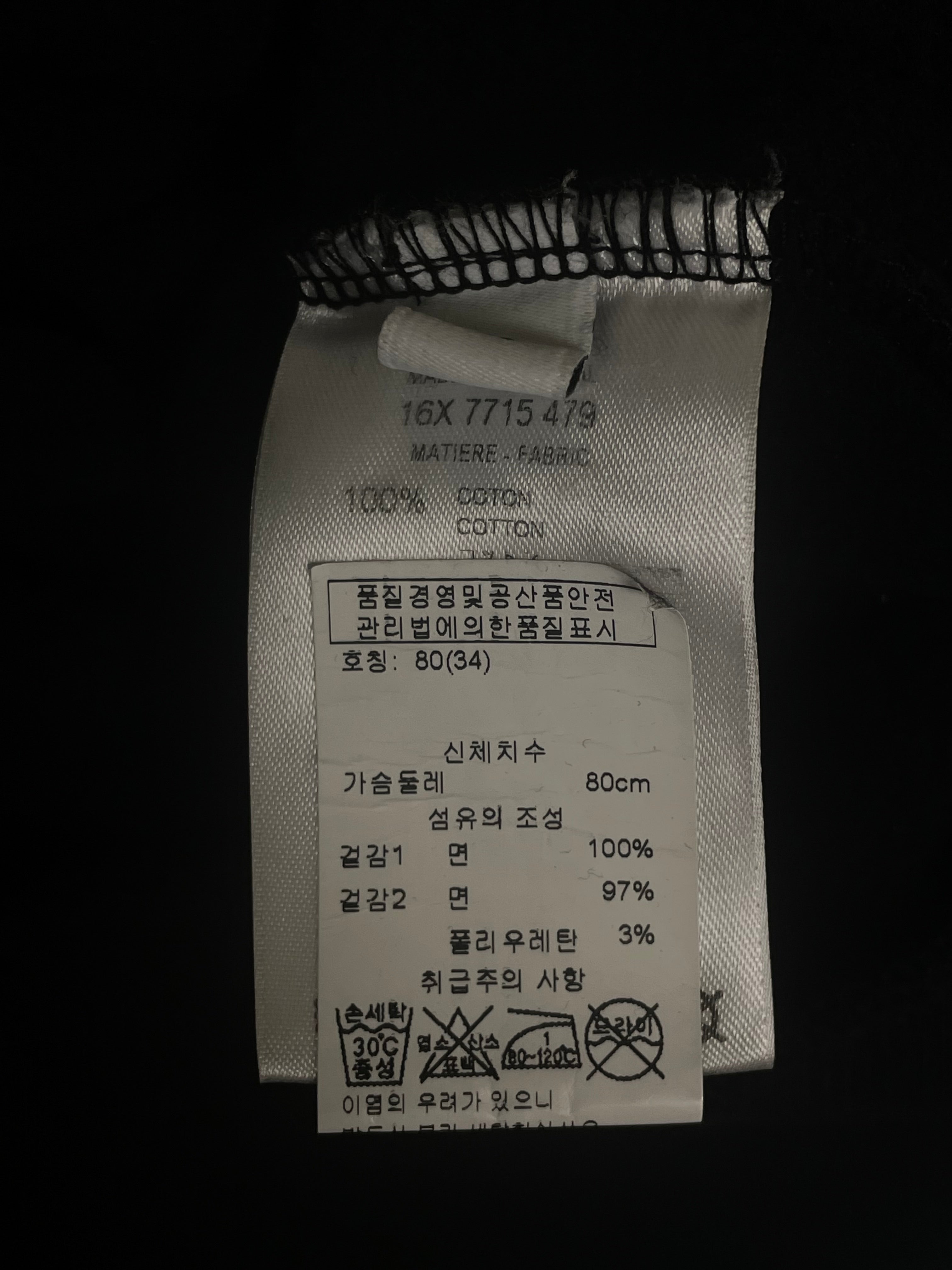 Givenchy 2016 Love Sweatshirt (xs)