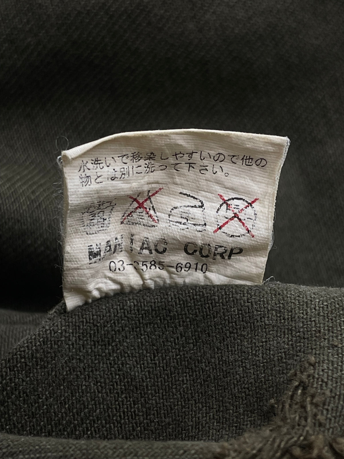 L.G.B. Camo Acid Military Jacket