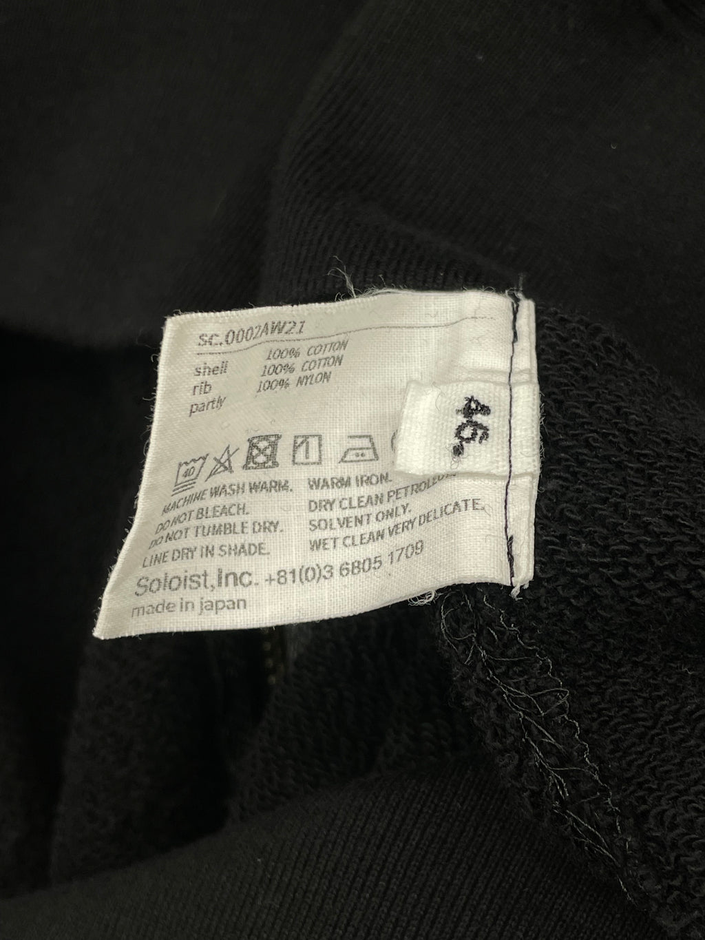 Takahiromiyashita The Soloist Bondage Hoodie Vest (46)