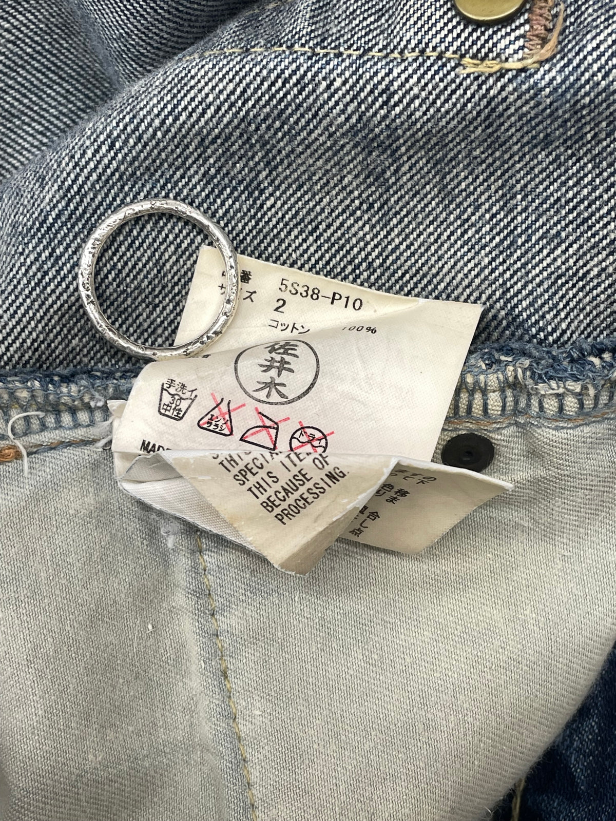Undercover SS05 “But Beautiful” 60 Denim