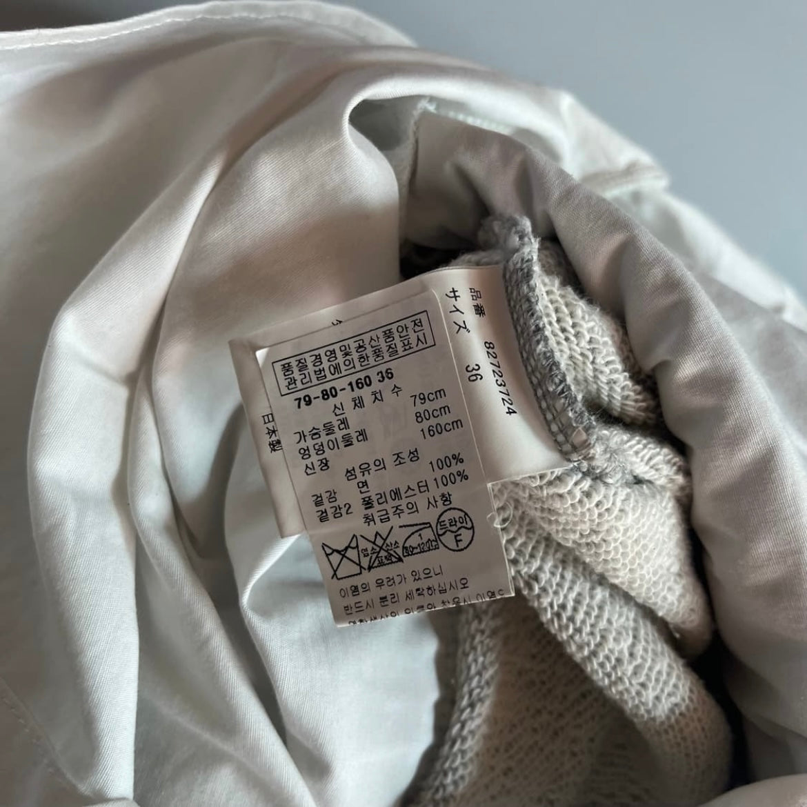 MIHARA YASUHIRO Docking Shirts Sweatshirt (36)