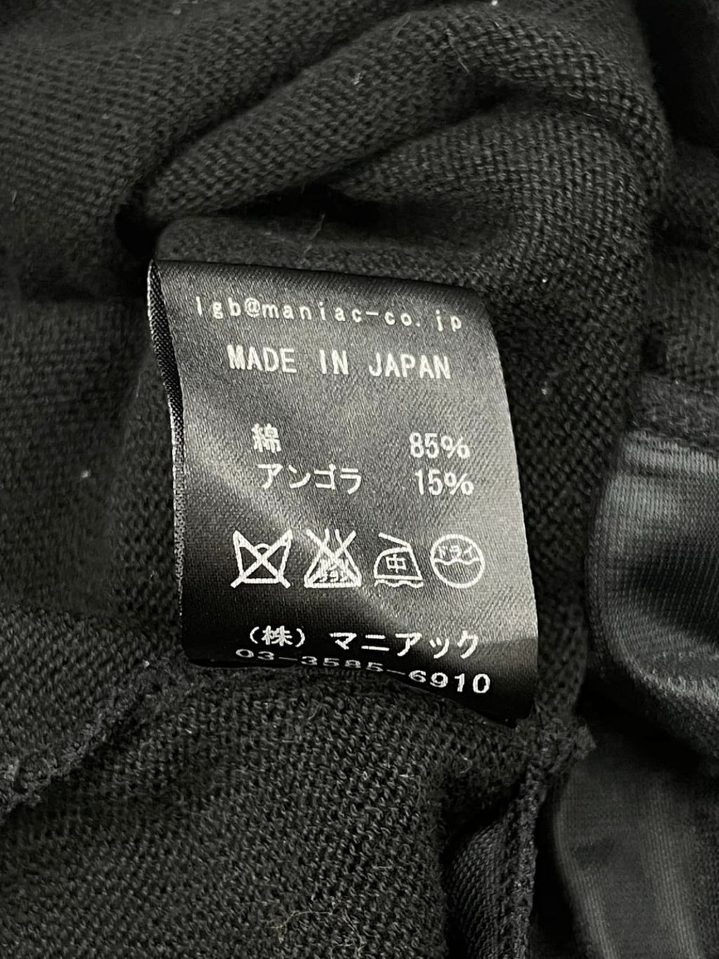 L.G.B Micro Mini Skirt (0)