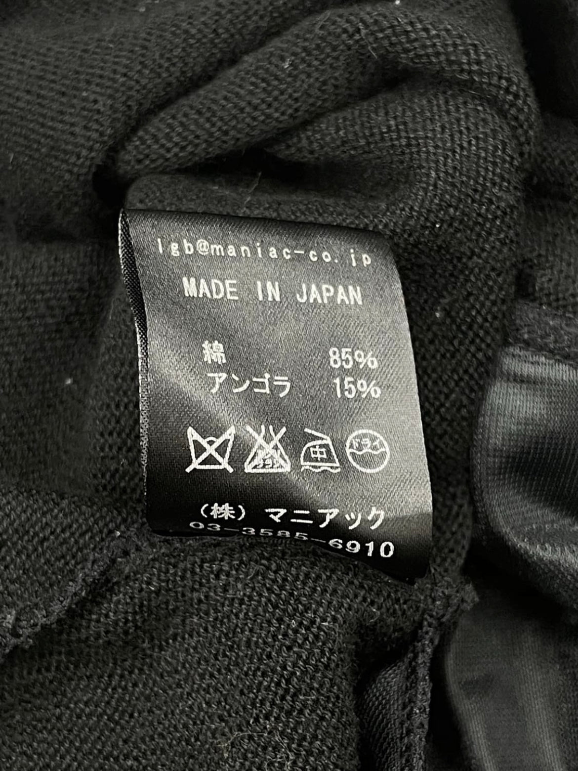 L.G.B Micro Mini Skirt (0)