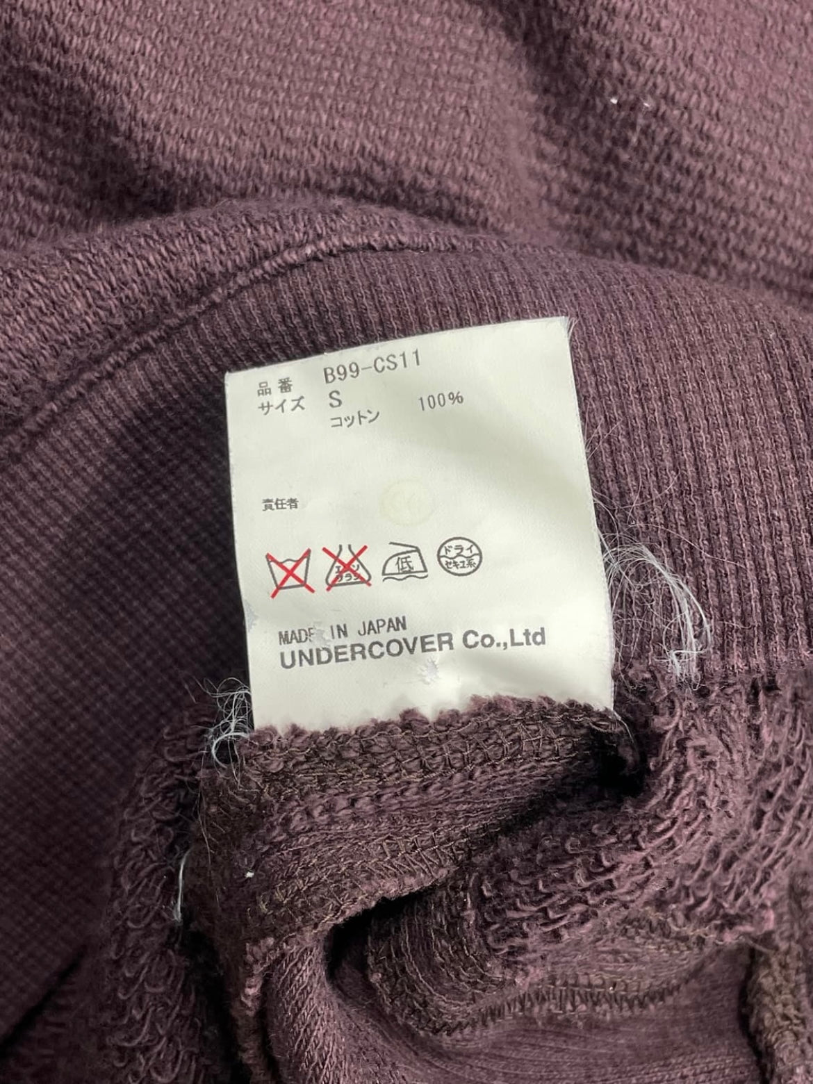 UNDERCOVER AW04 “But Beautiful” Waffle Sweatshirt (s)