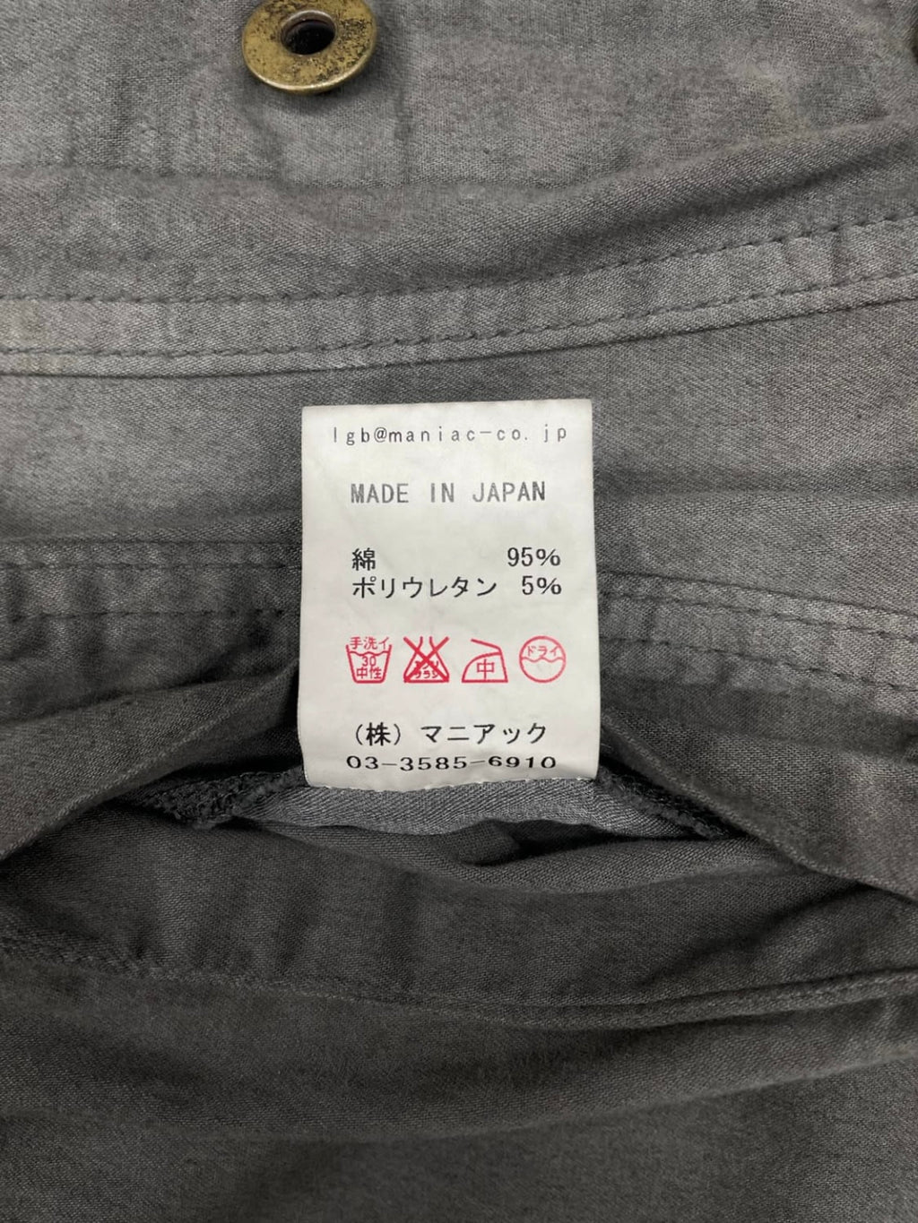 L.G.B. G-1 LONG SHIRT JACKET (0)