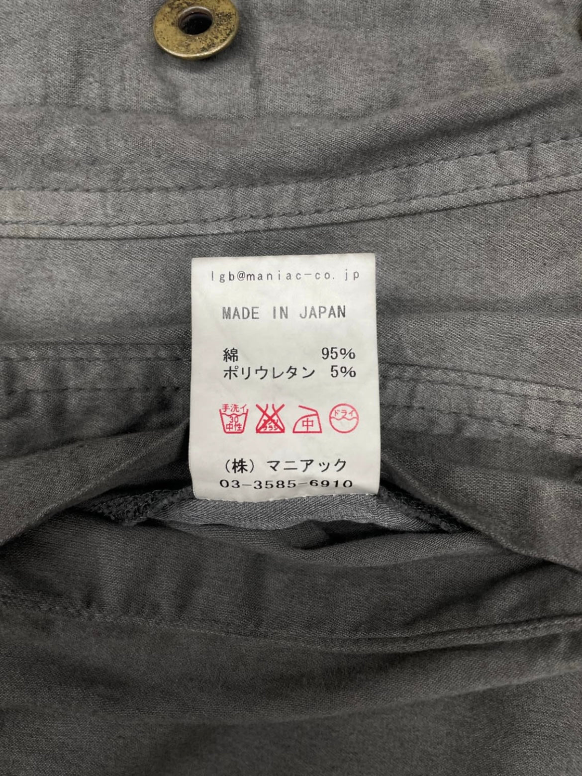 L.G.B. G-1 LONG SHIRT JACKET (0)