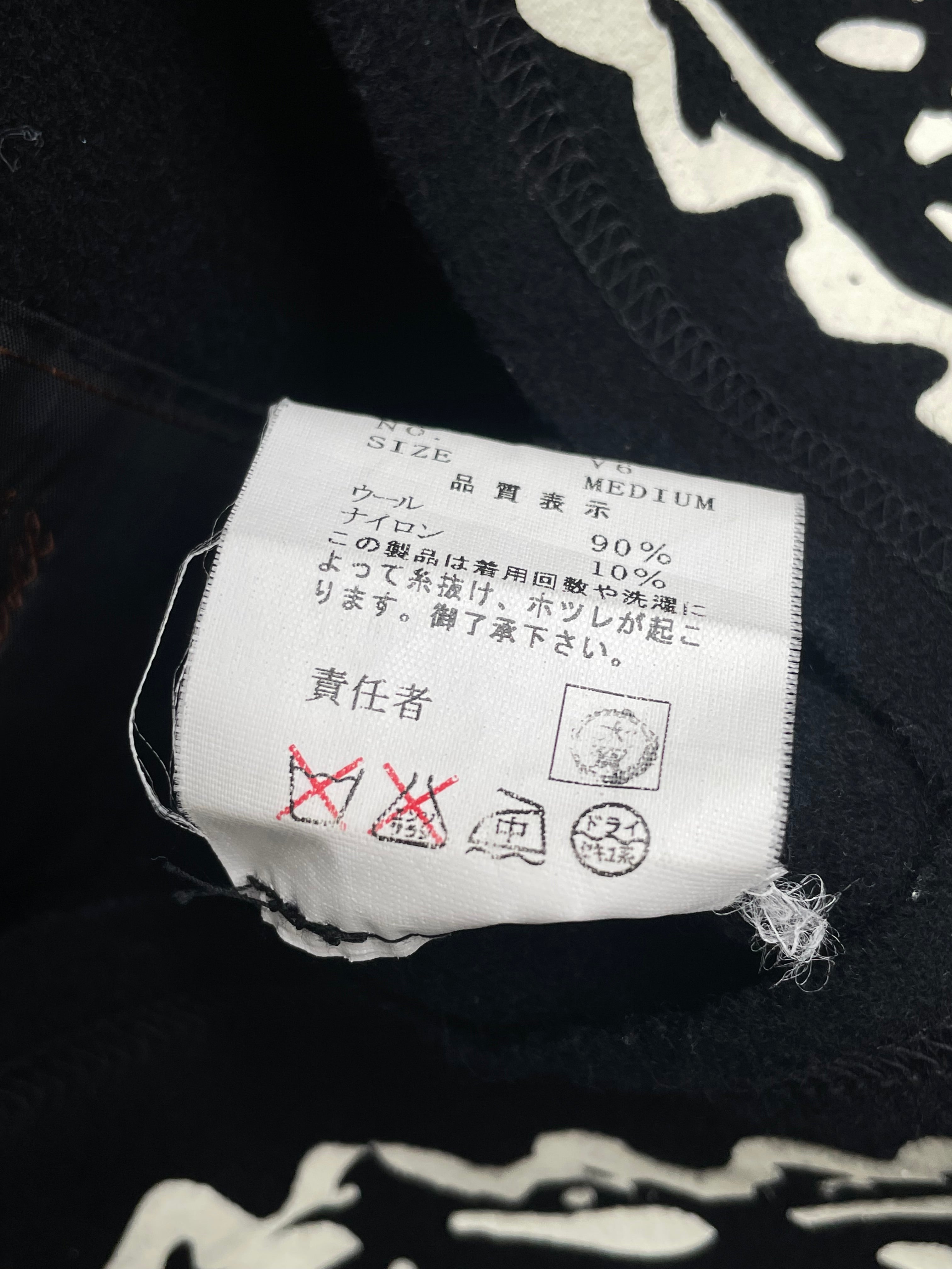 Undercover AW03 “PAPER DOLL” Opcs (M)