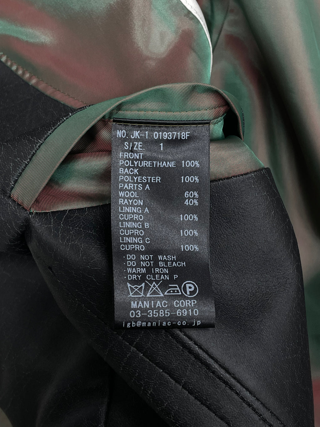 L.G.B. Crack Coated Blazer