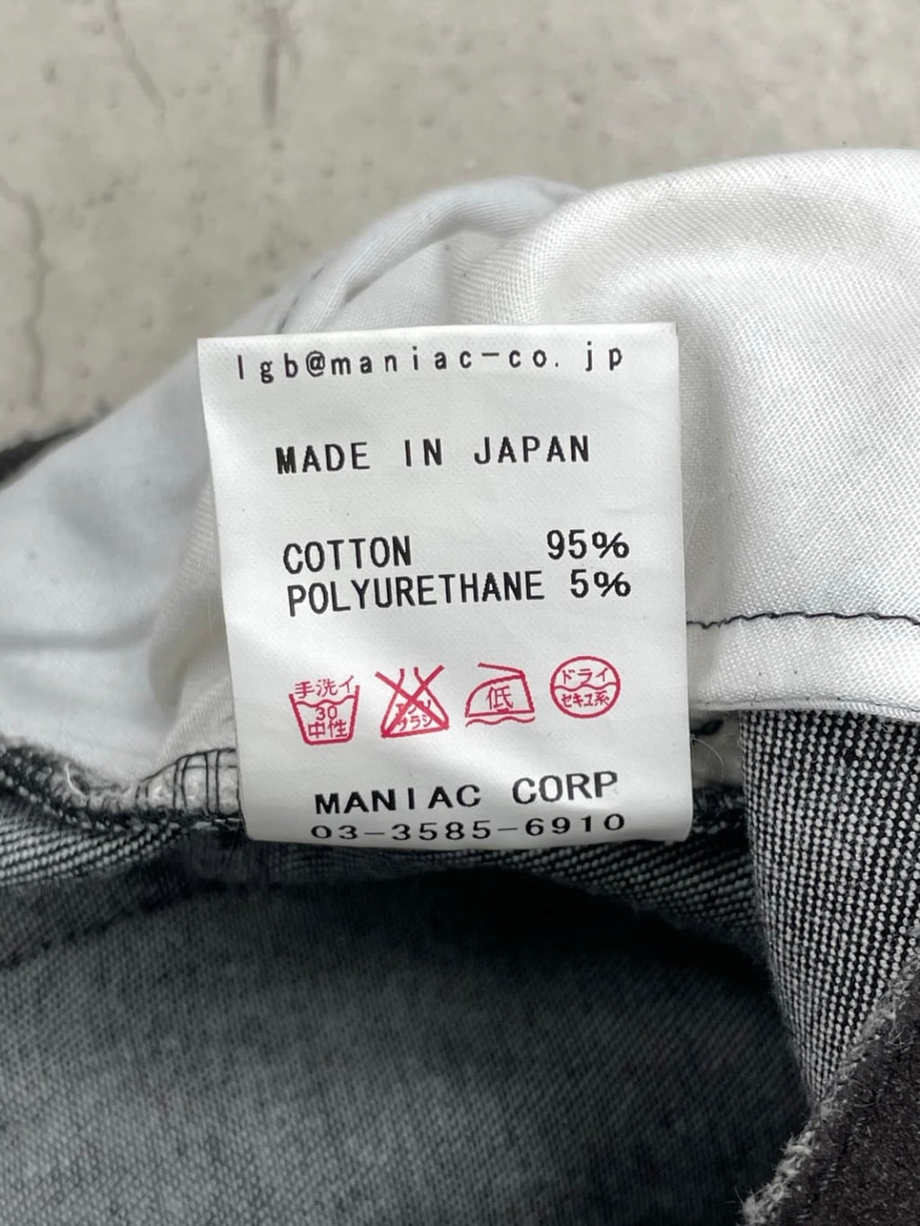 L.G.B. ST101-2/3/4 PANTS (25)