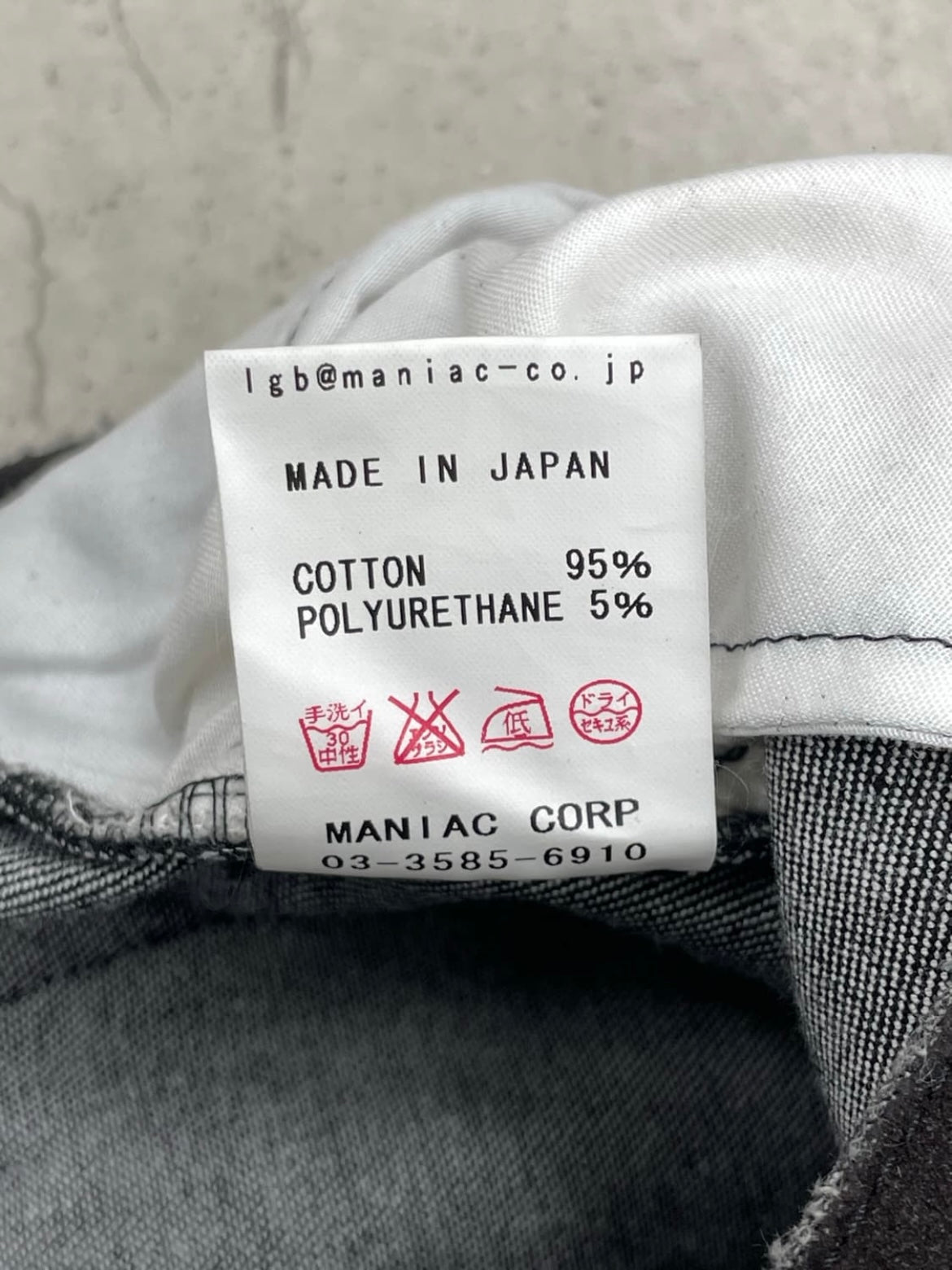 L.G.B. ST101-2/3/4 PANTS (25)