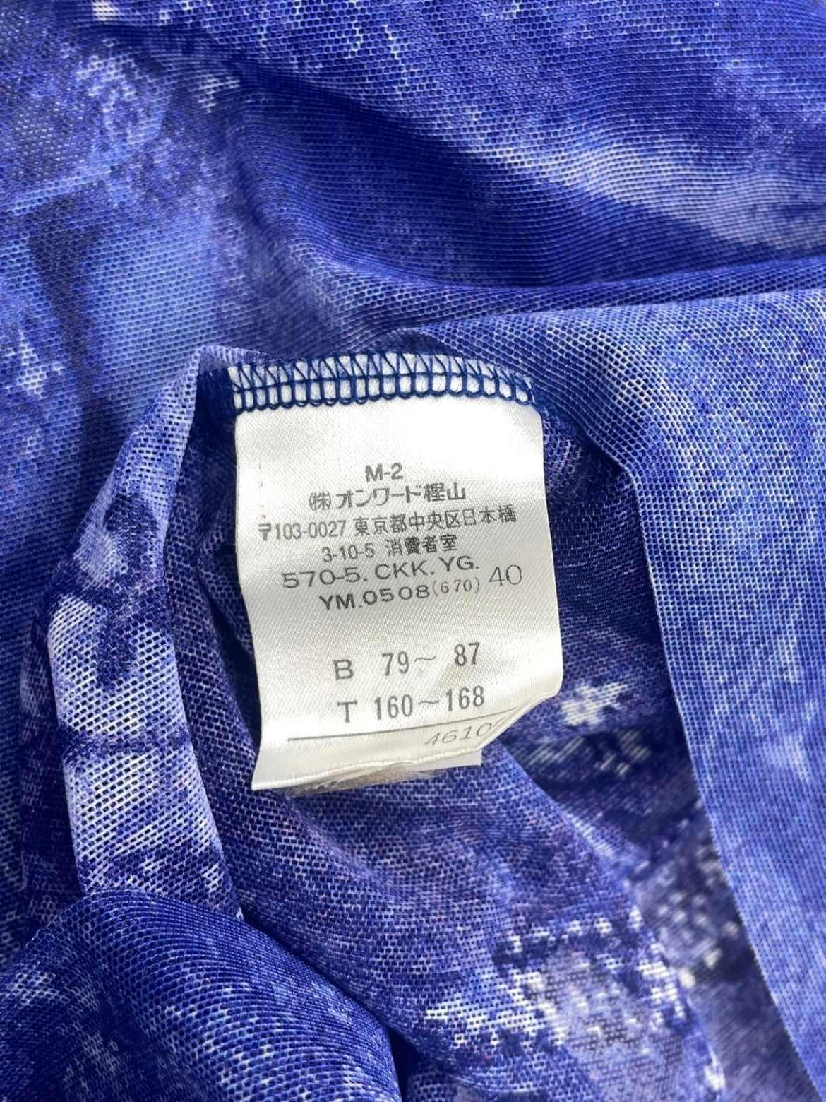 Jean Paul Gaultier SS98 mesh top (40)
