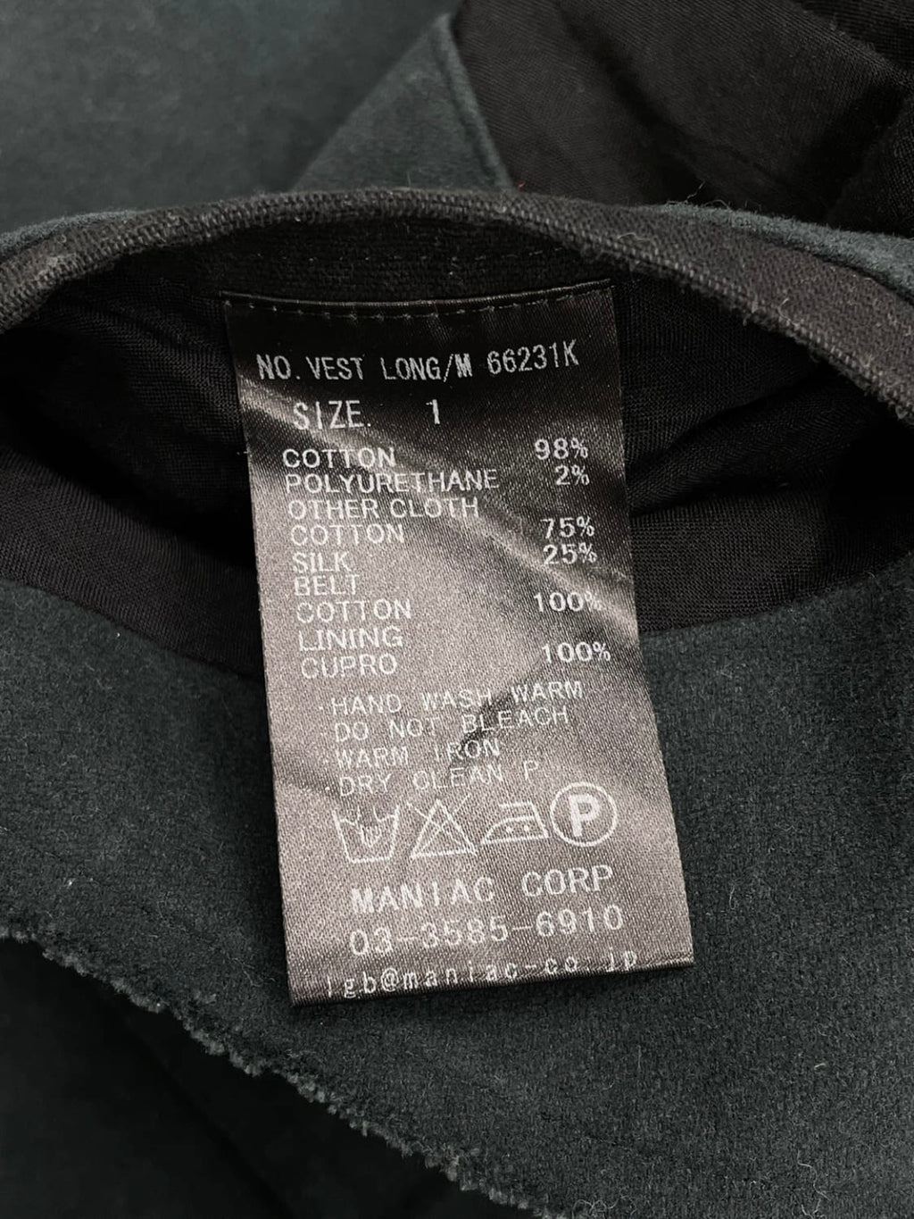 L.G.B. Long Vest (1)
