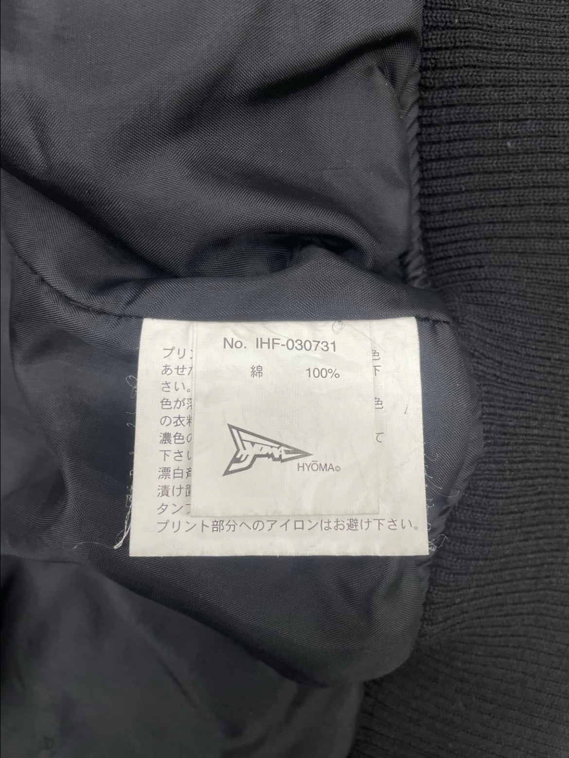 20471120 Hyoma Multi Zipper Jacket