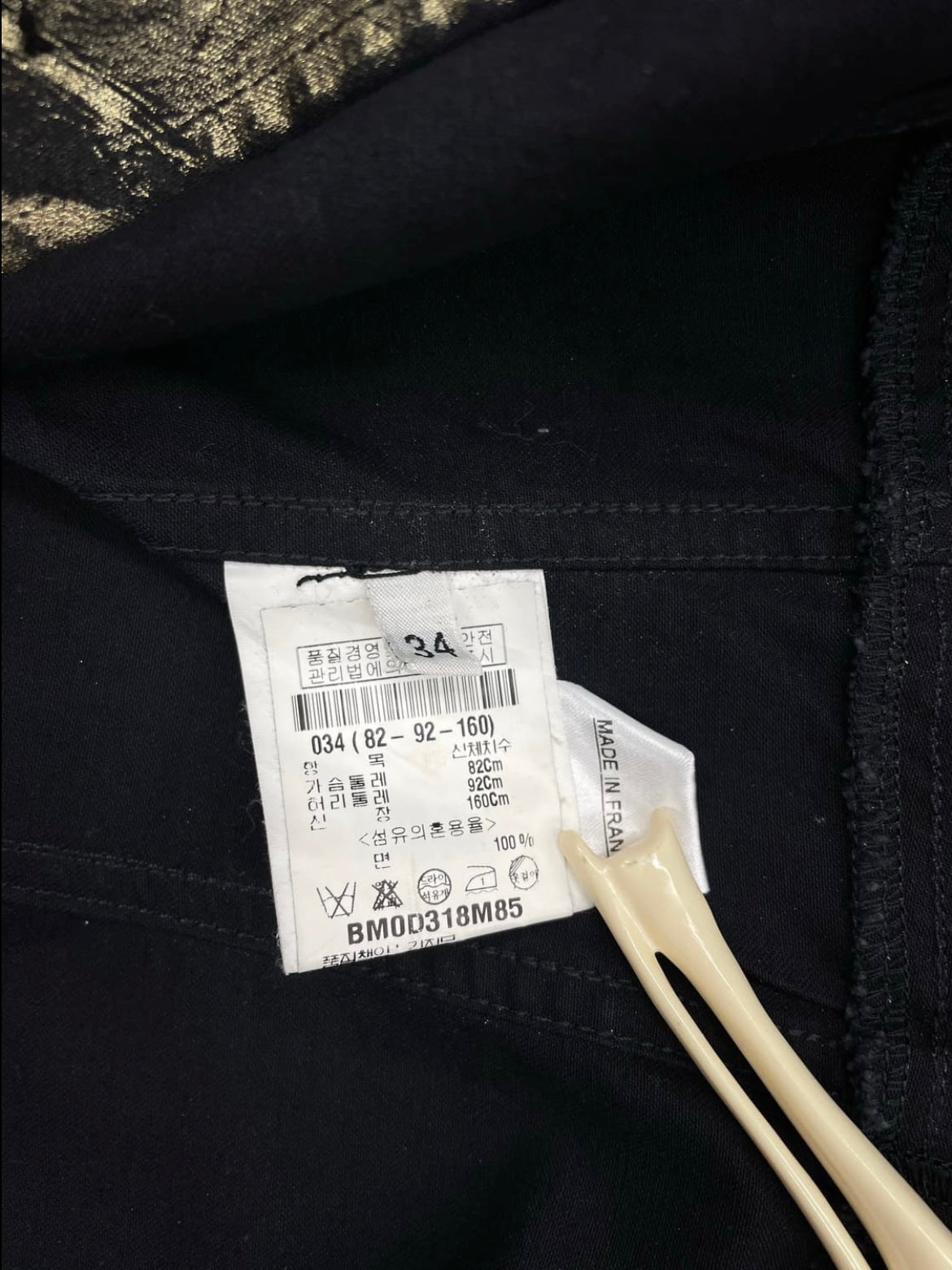 Balmain Black & Gold Napoleon Frock Coat (34)